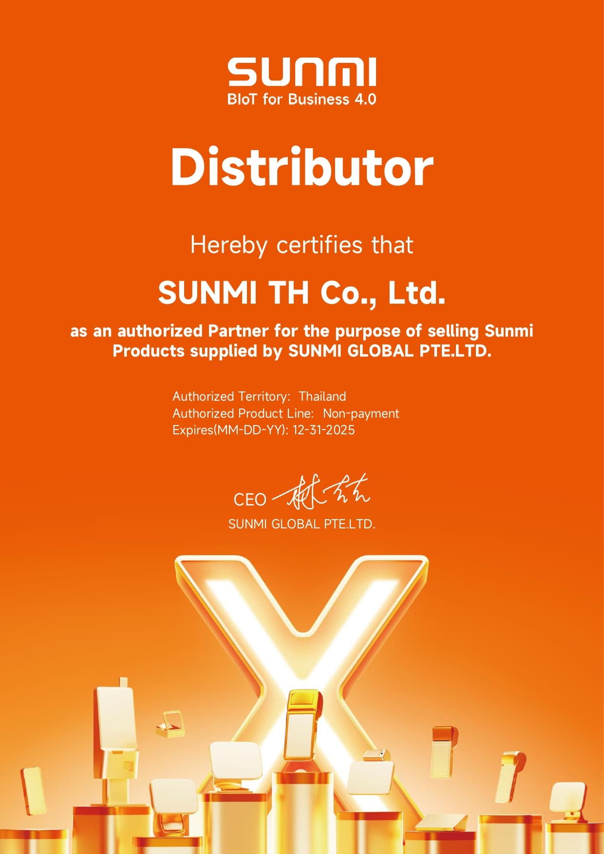 Sunmi Certification