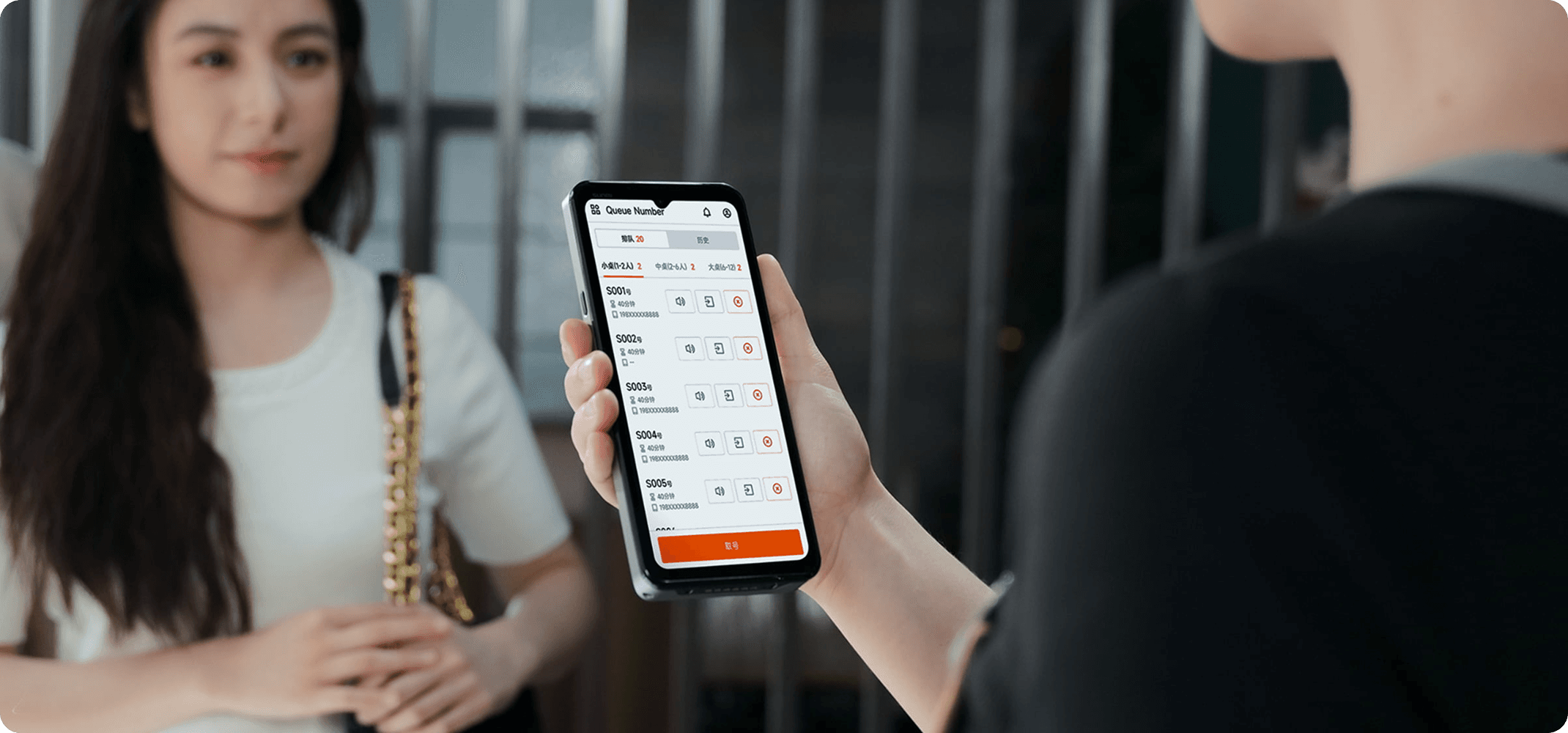 จัดการคิว