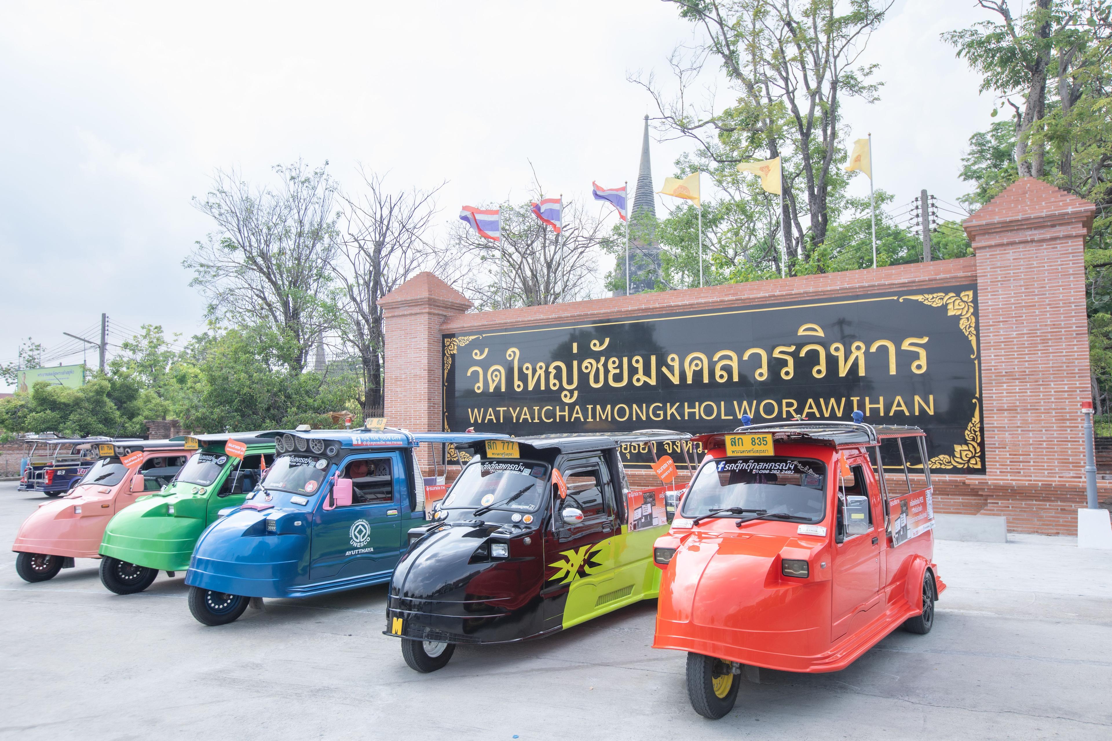 Ayutthaya