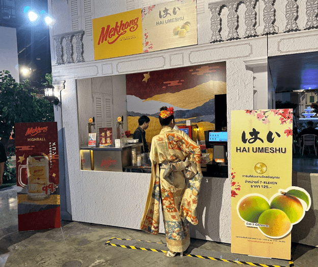 เชิญชวนมาร่วมงาน SX Sustainability Expo 2023