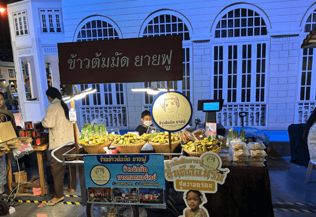 เชิญชวนมาร่วมงาน SX Sustainability Expo 2023