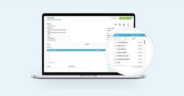 ระบบบัญชีช่วยให้ธุรกิจมีบัญชีรายรับรายจ่ายง่ายขึ้นอย่างไร