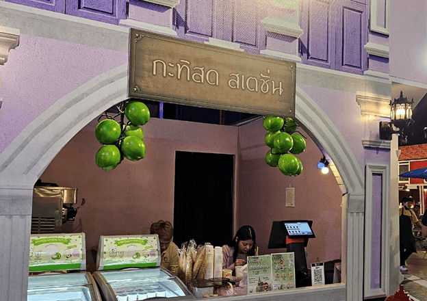 เชิญชวนมาร่วมงาน SX Sustainability Expo 2023