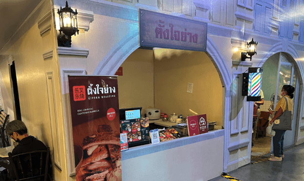 เชิญชวนมาร่วมงาน SX Sustainability Expo 2023